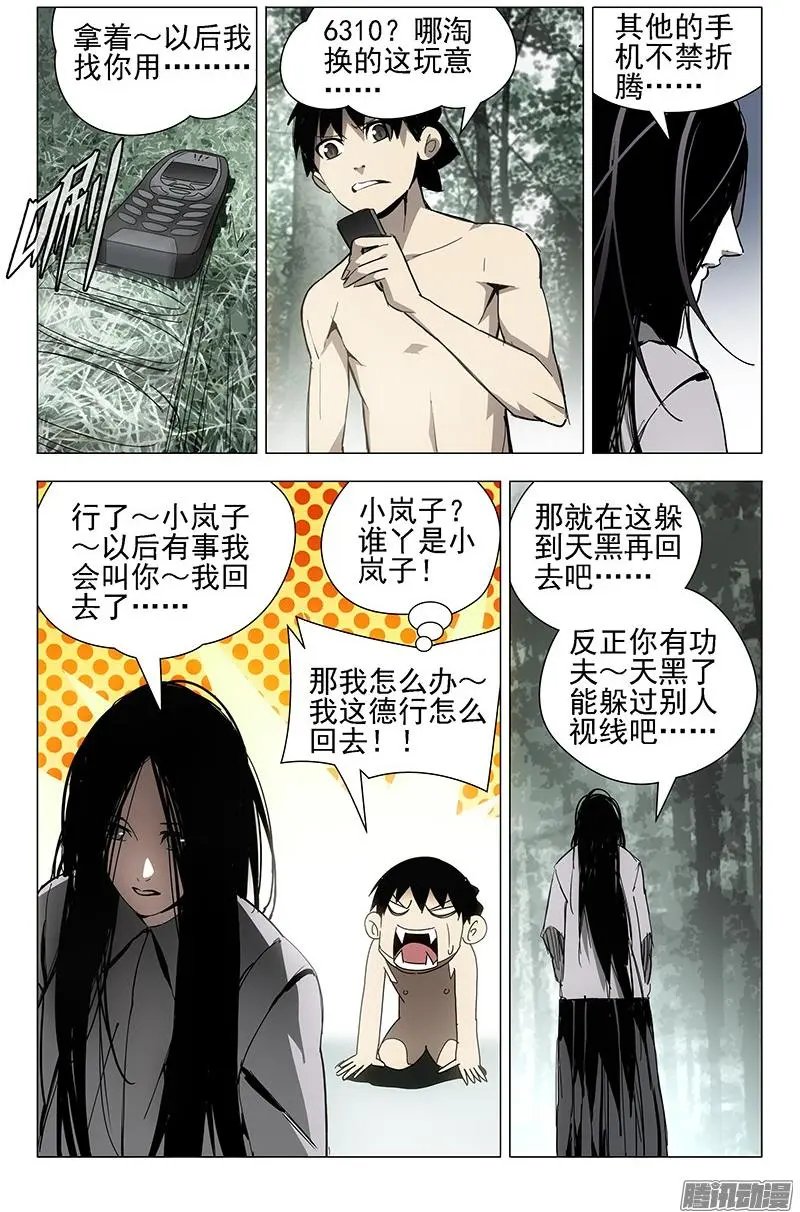 10.恶劣的开始也算开始