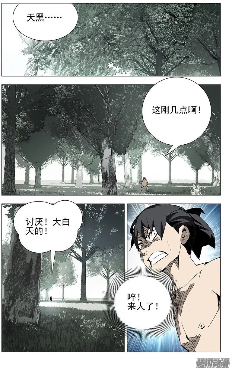 10.恶劣的开始也算开始
