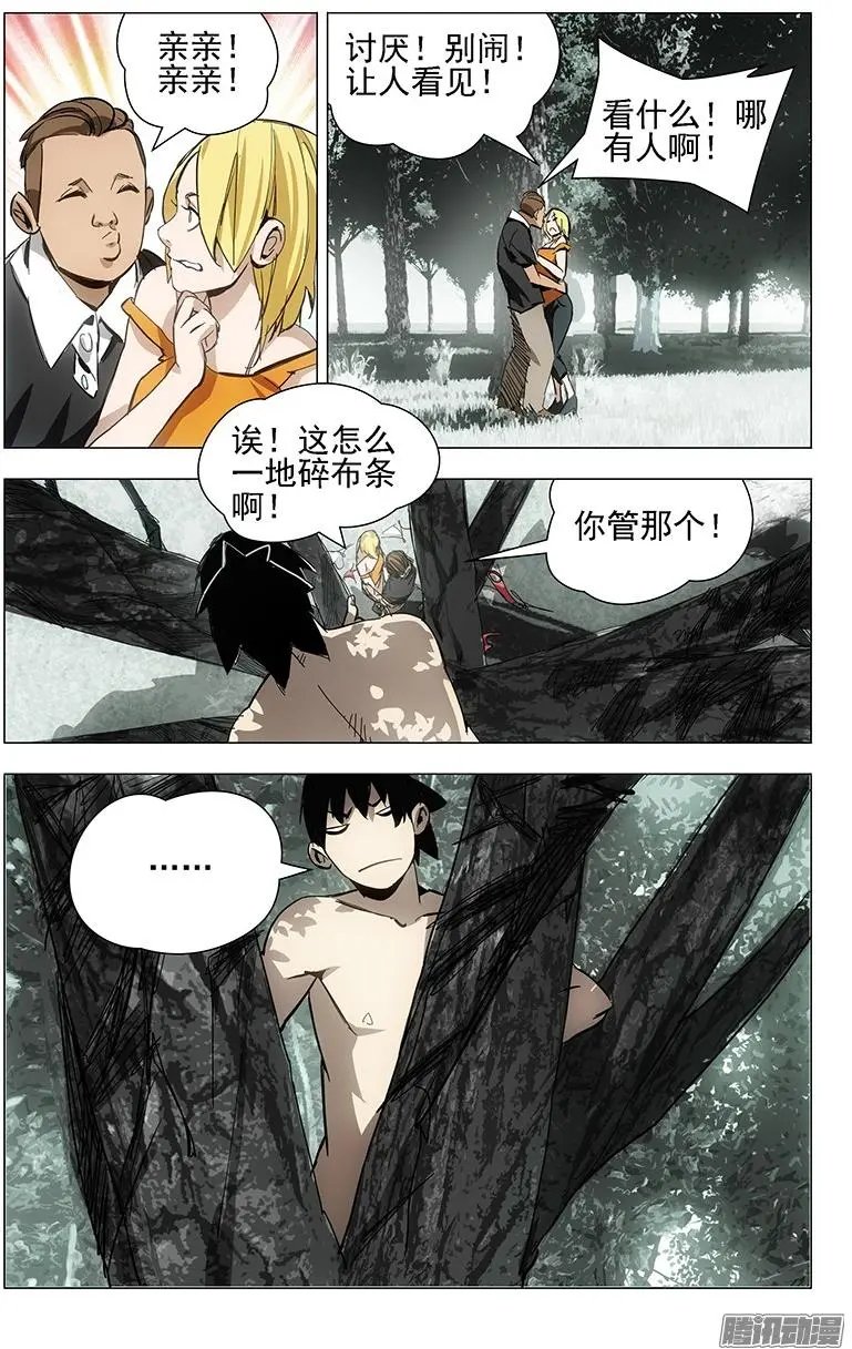 10.恶劣的开始也算开始