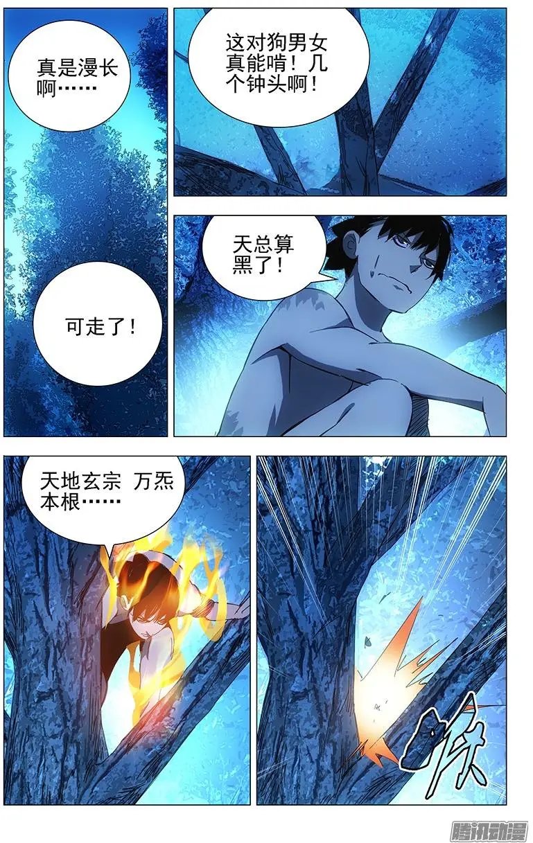 10.恶劣的开始也算开始