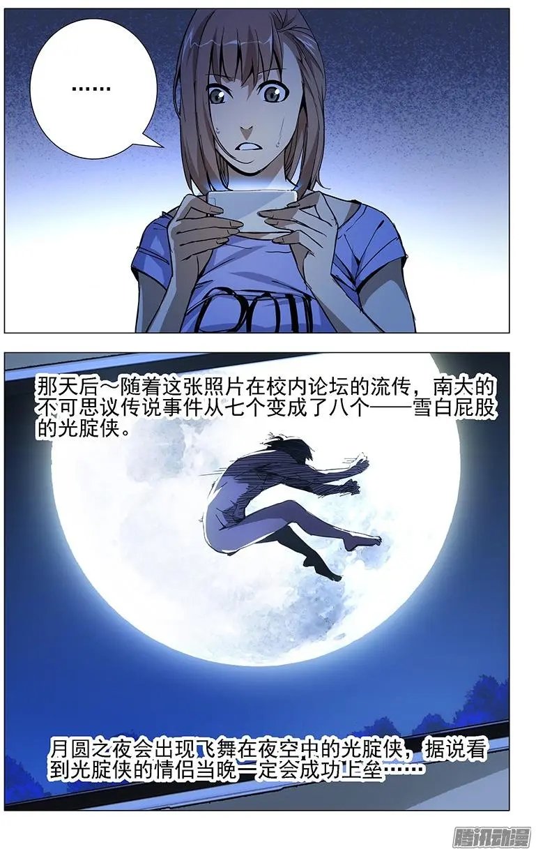 11.运气的触底反弹