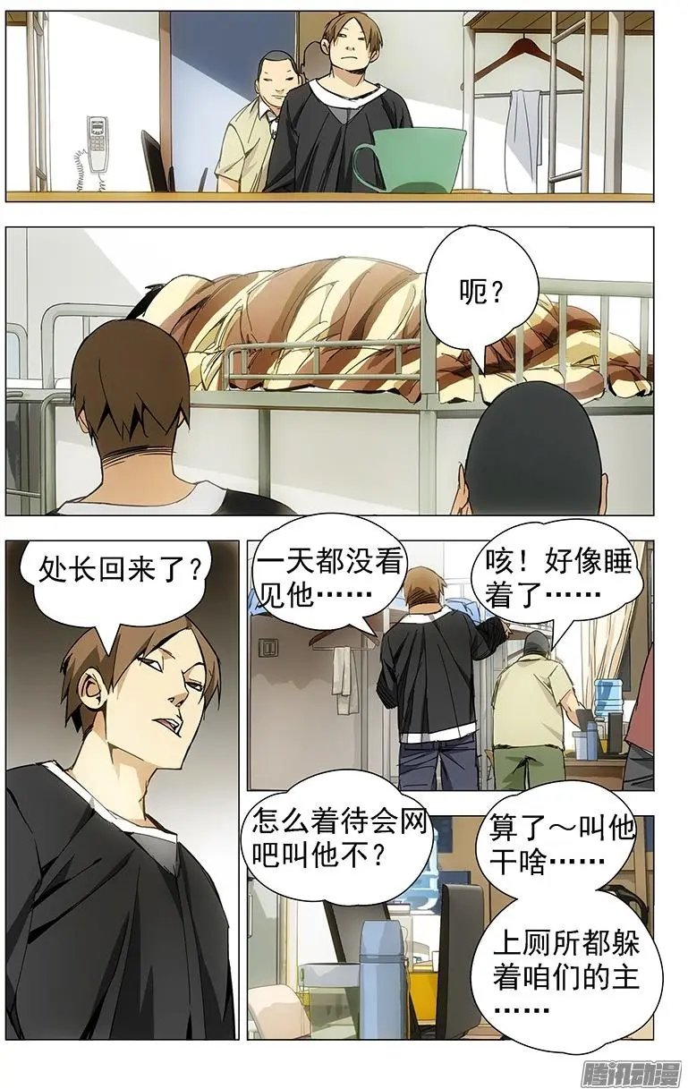 11.运气的触底反弹