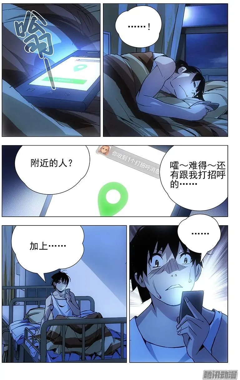 11.运气的触底反弹