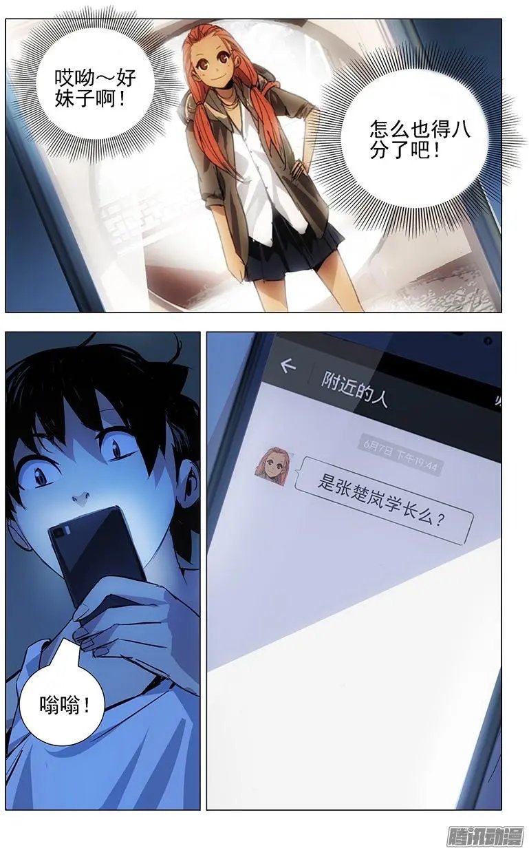 11.运气的触底反弹