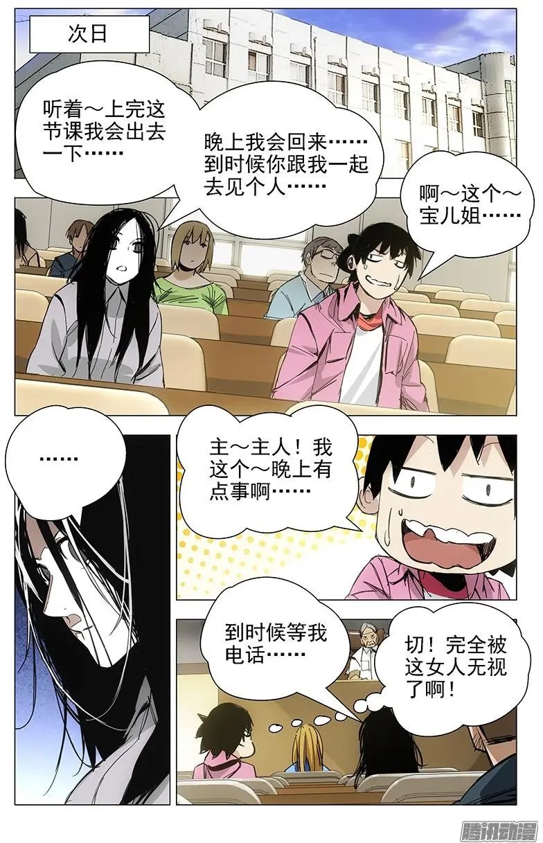 11.运气的触底反弹