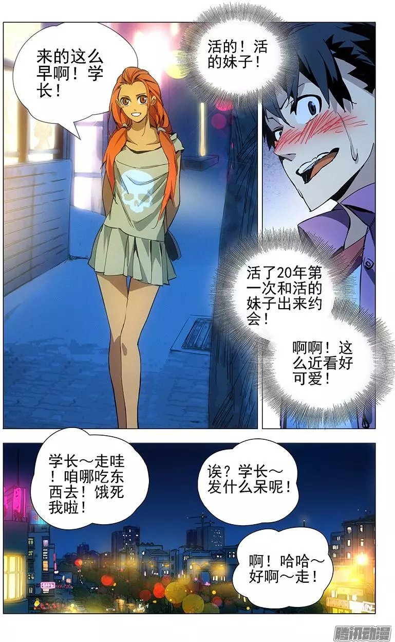 12.强力反弹中！