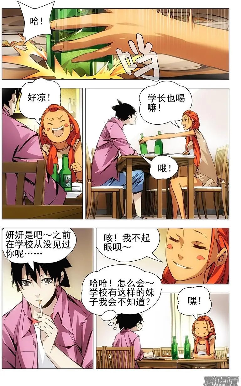 12.强力反弹中！