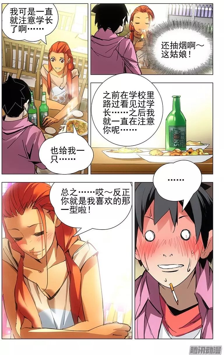 12.强力反弹中！