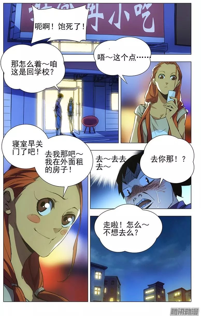 12.强力反弹中！