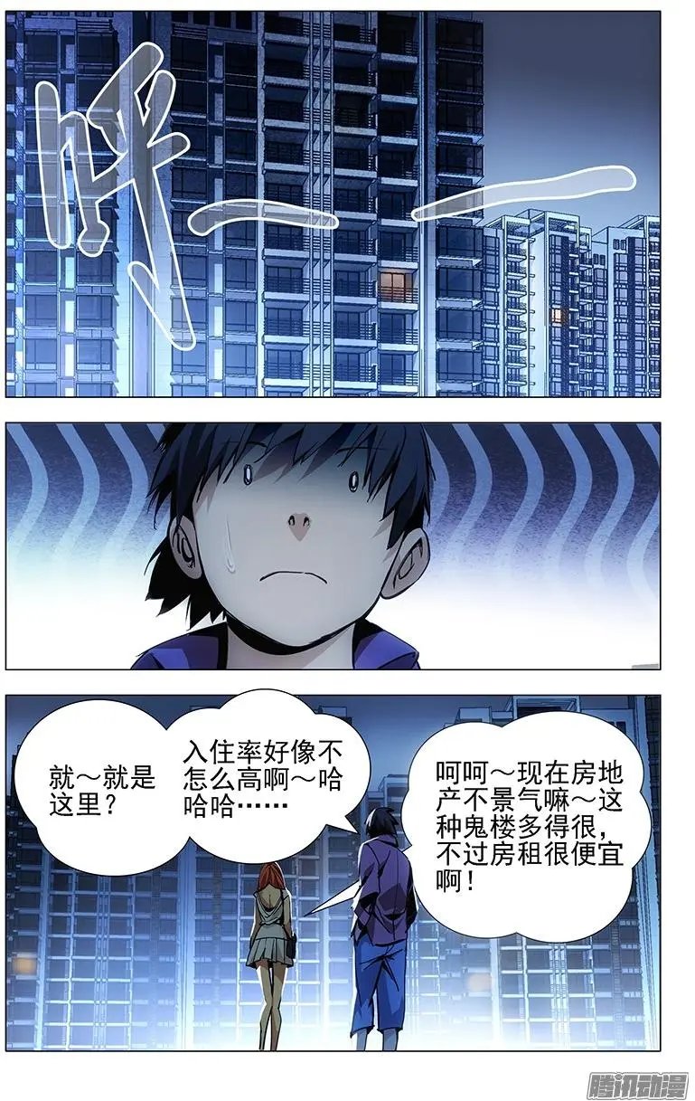 12.强力反弹中！