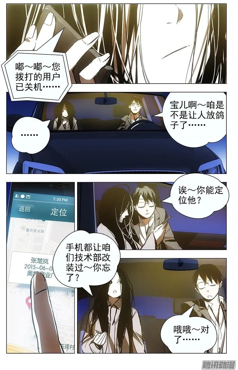12.强力反弹中！