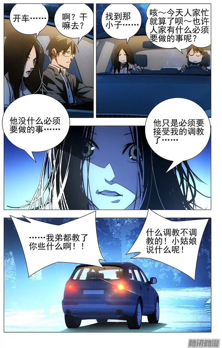 12.强力反弹中！