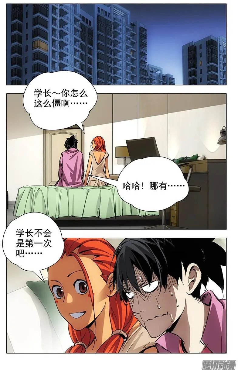 12.强力反弹中！