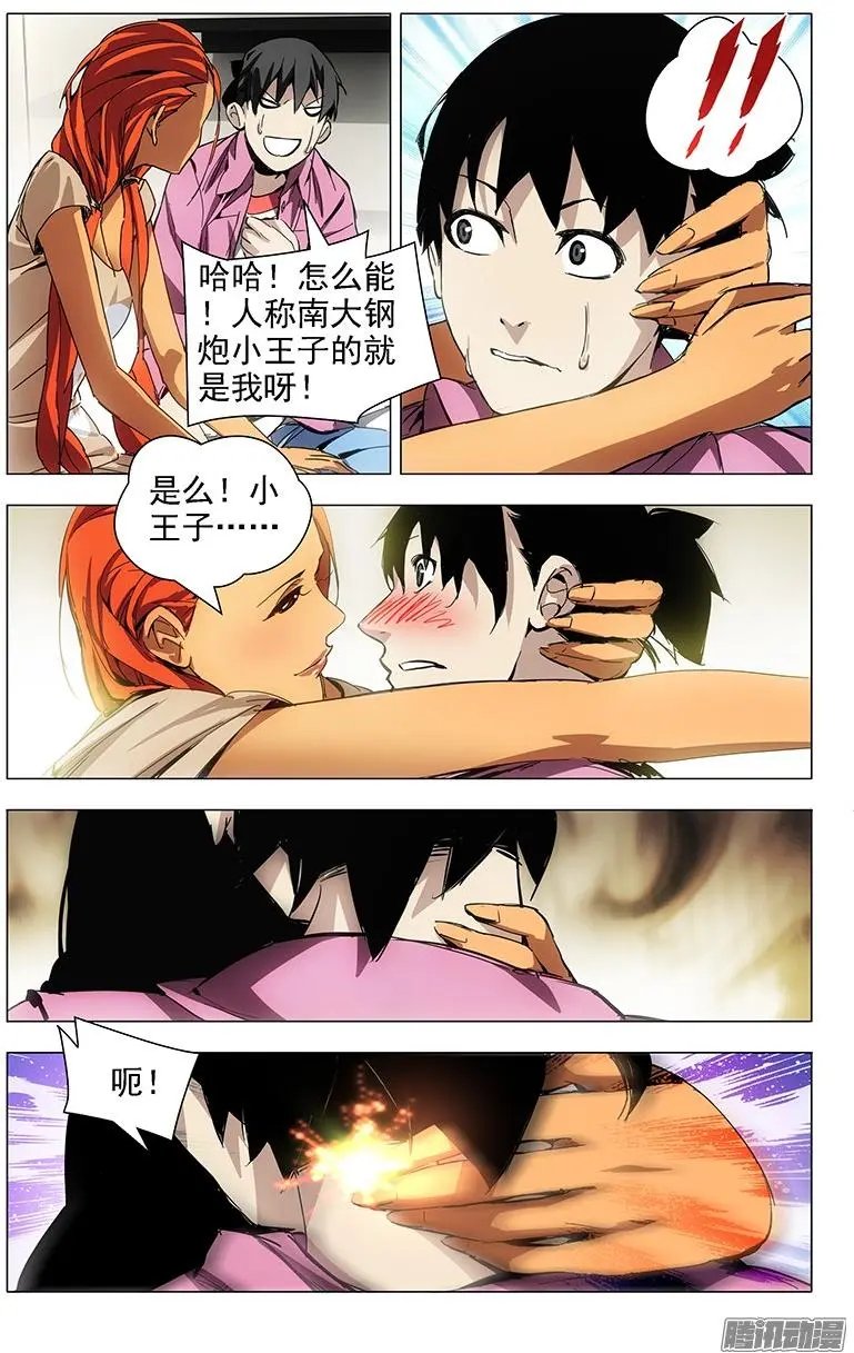 13.卧槽，又被运气套住了！