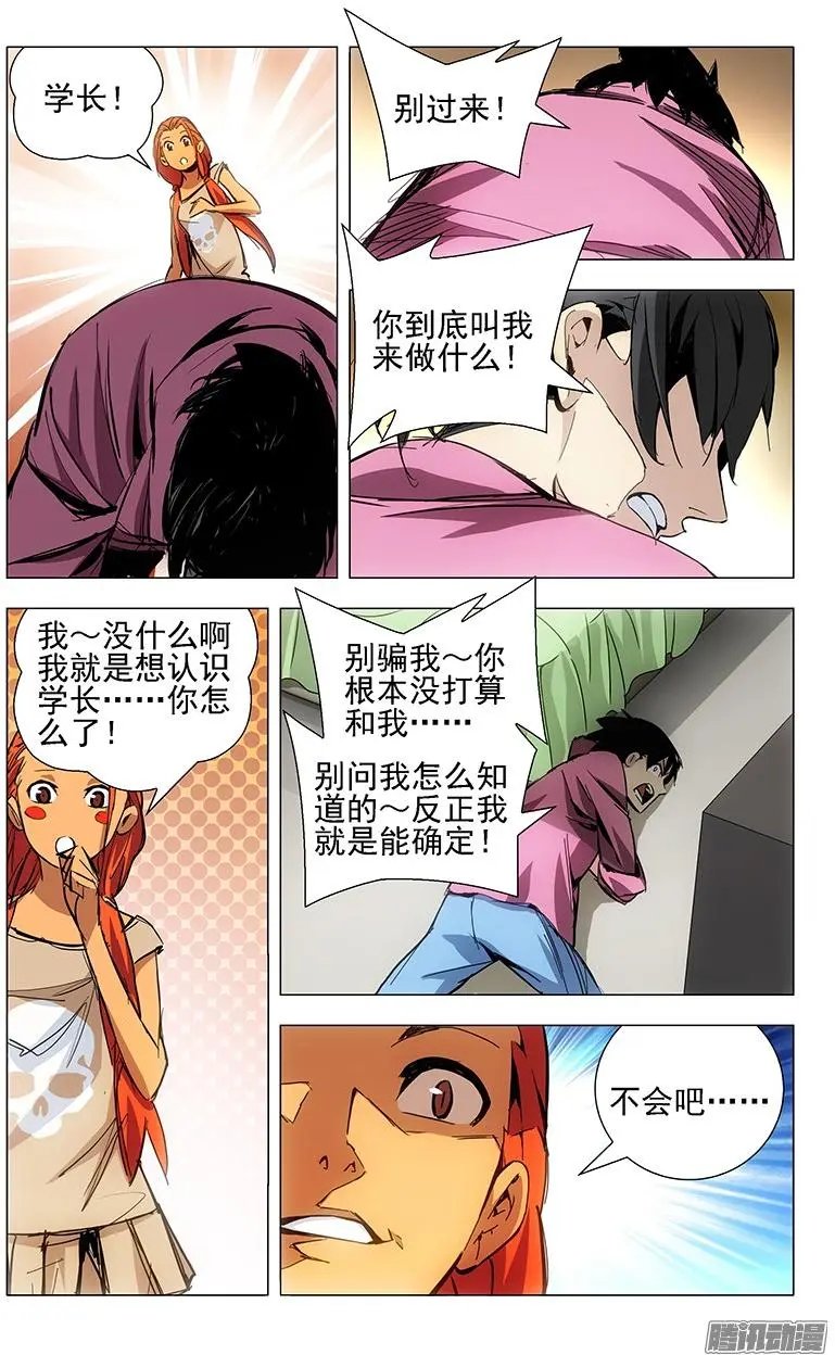 13.卧槽，又被运气套住了！