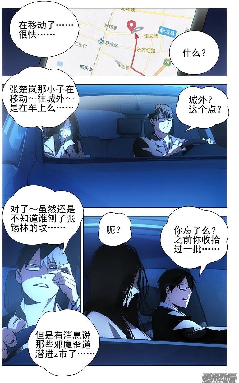 13.卧槽，又被运气套住了！