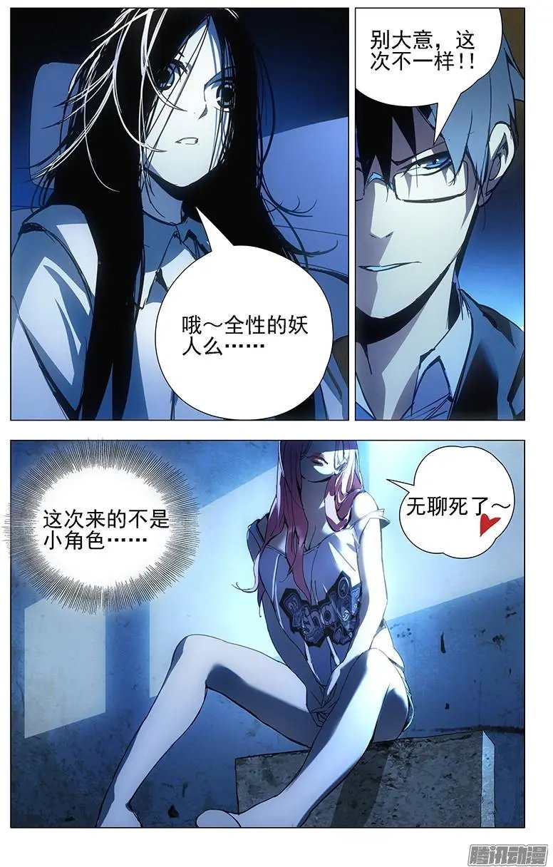 13.卧槽，又被运气套住了！