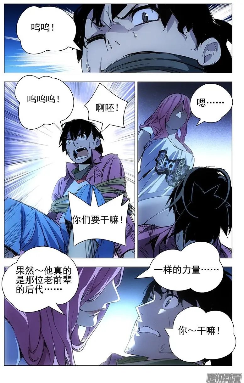 14.大家都想要我的肾么？