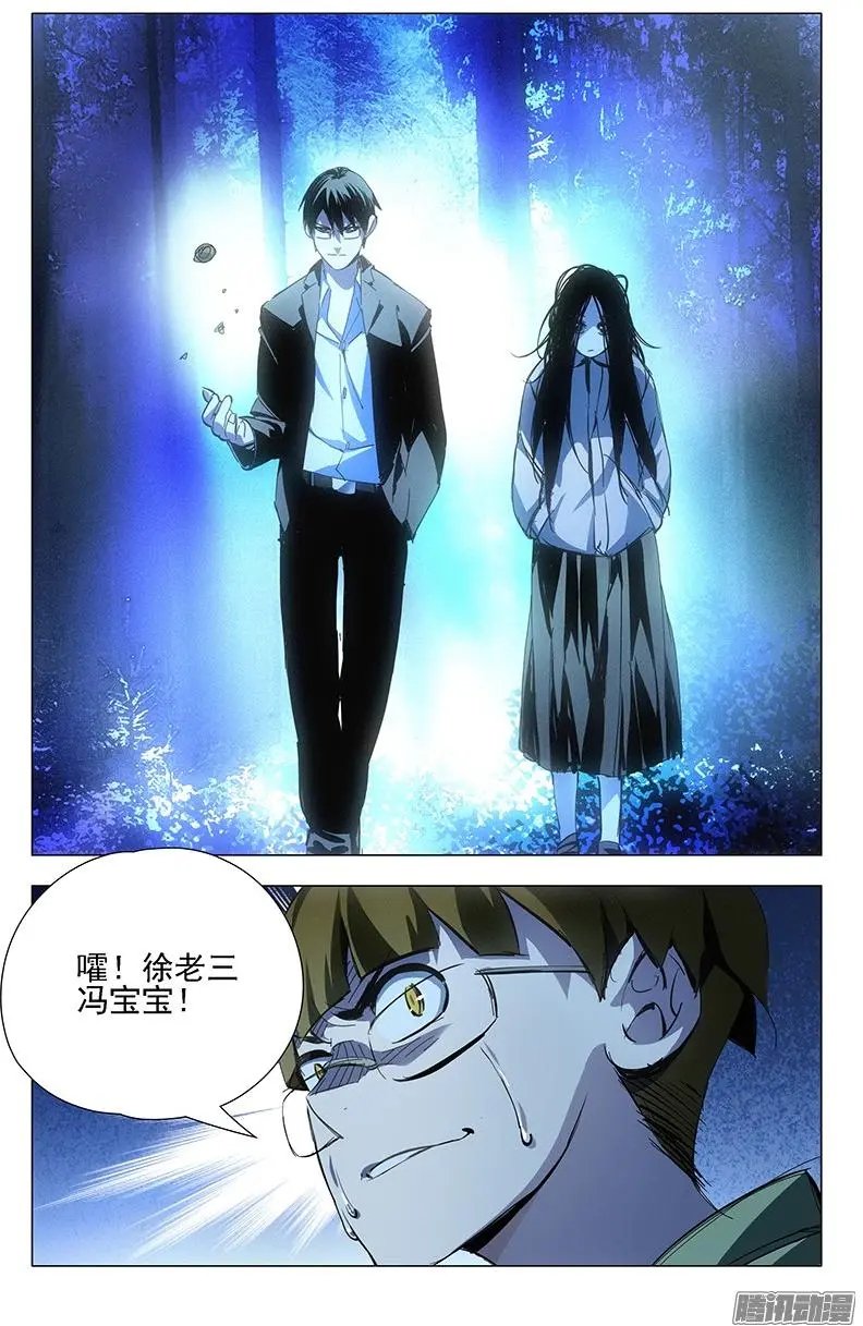 14.大家都想要我的肾么？