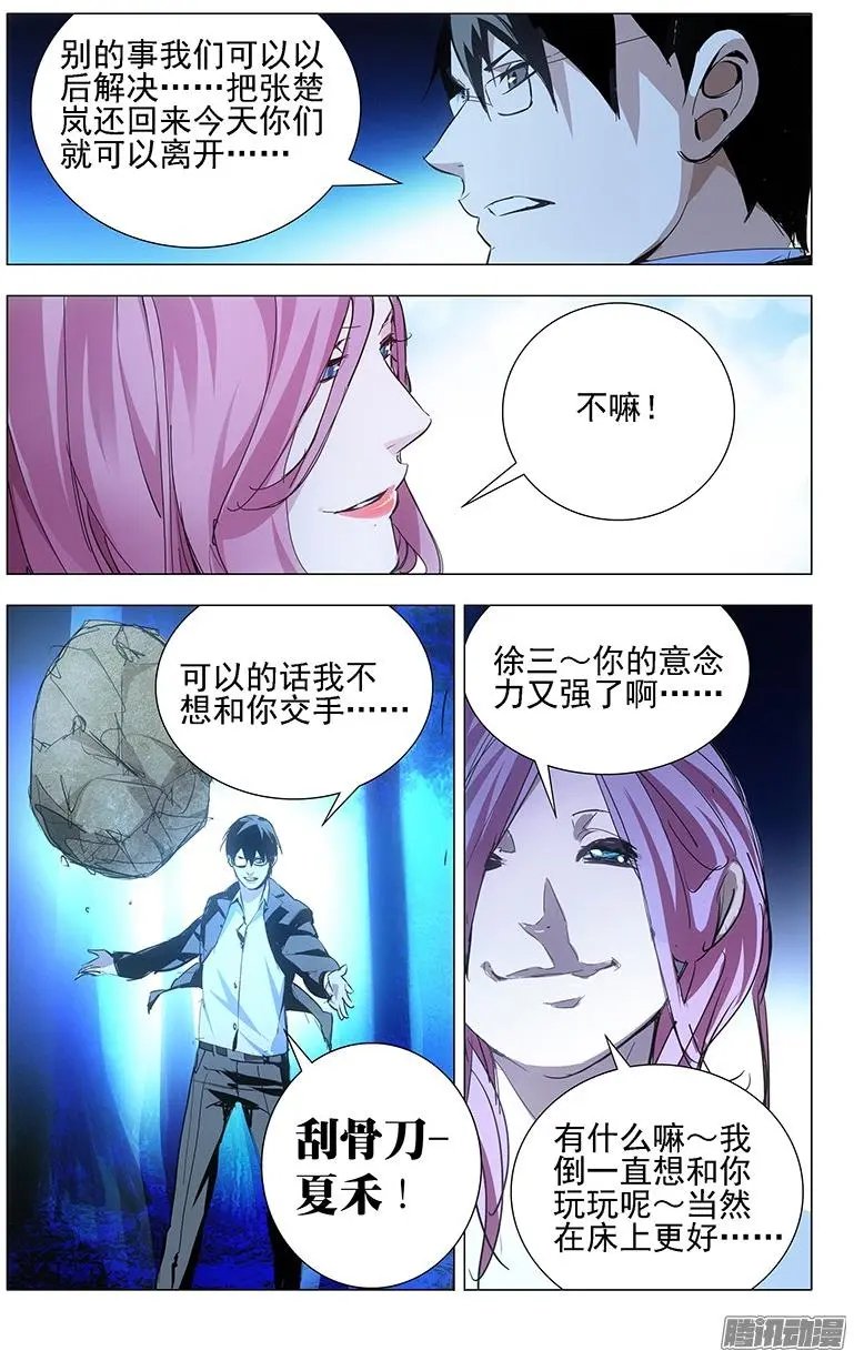 15.离谱的绑匪和营救者
