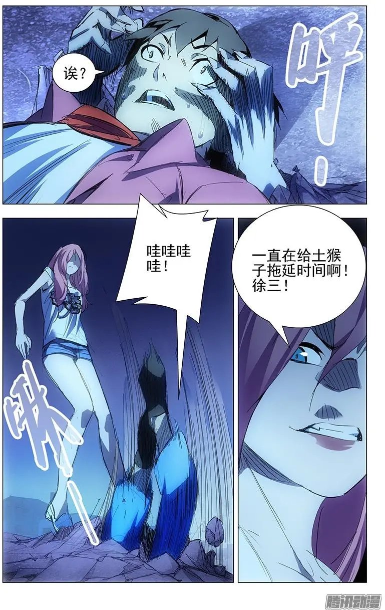 15.离谱的绑匪和营救者