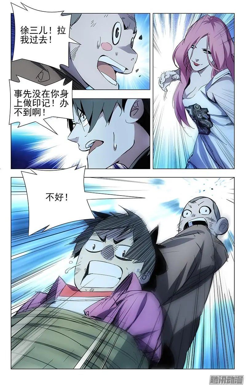 15.离谱的绑匪和营救者