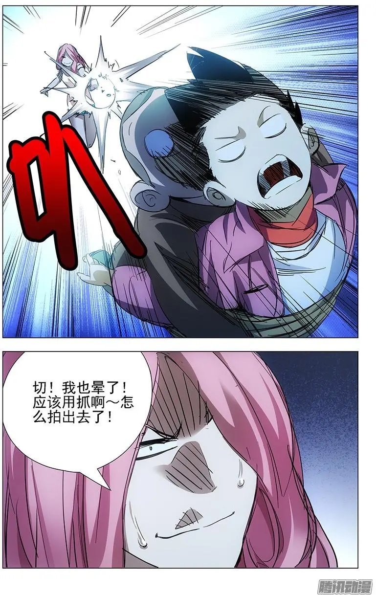 15.离谱的绑匪和营救者