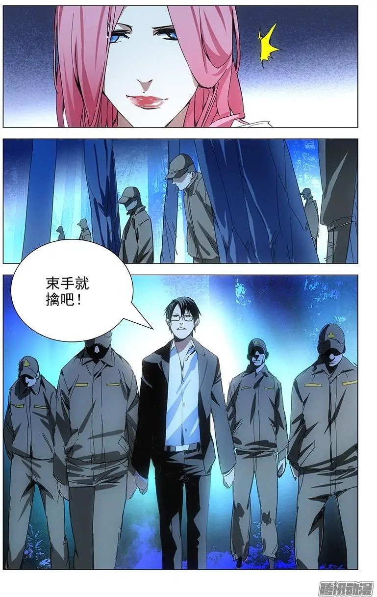 15.离谱的绑匪和营救者