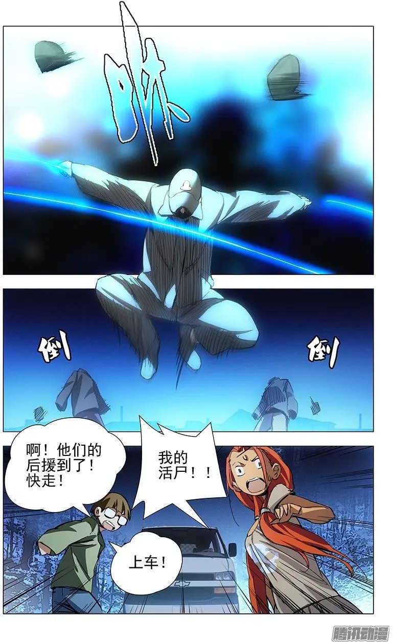 16.正义必将战胜邪恶！