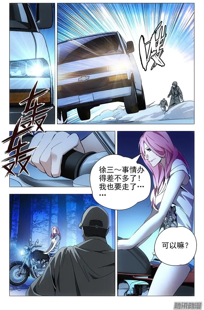 16.正义必将战胜邪恶！