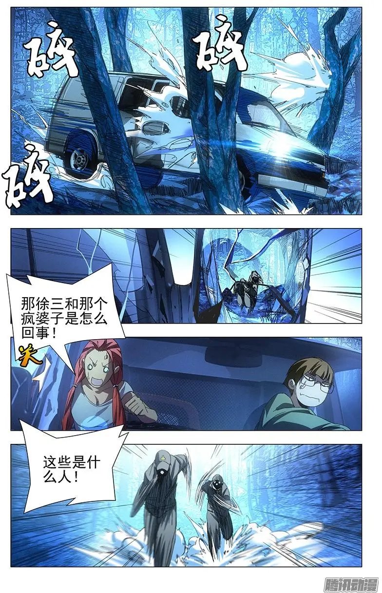 16.正义必将战胜邪恶！