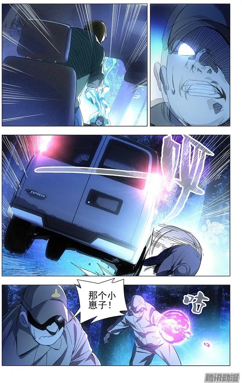 16.正义必将战胜邪恶！