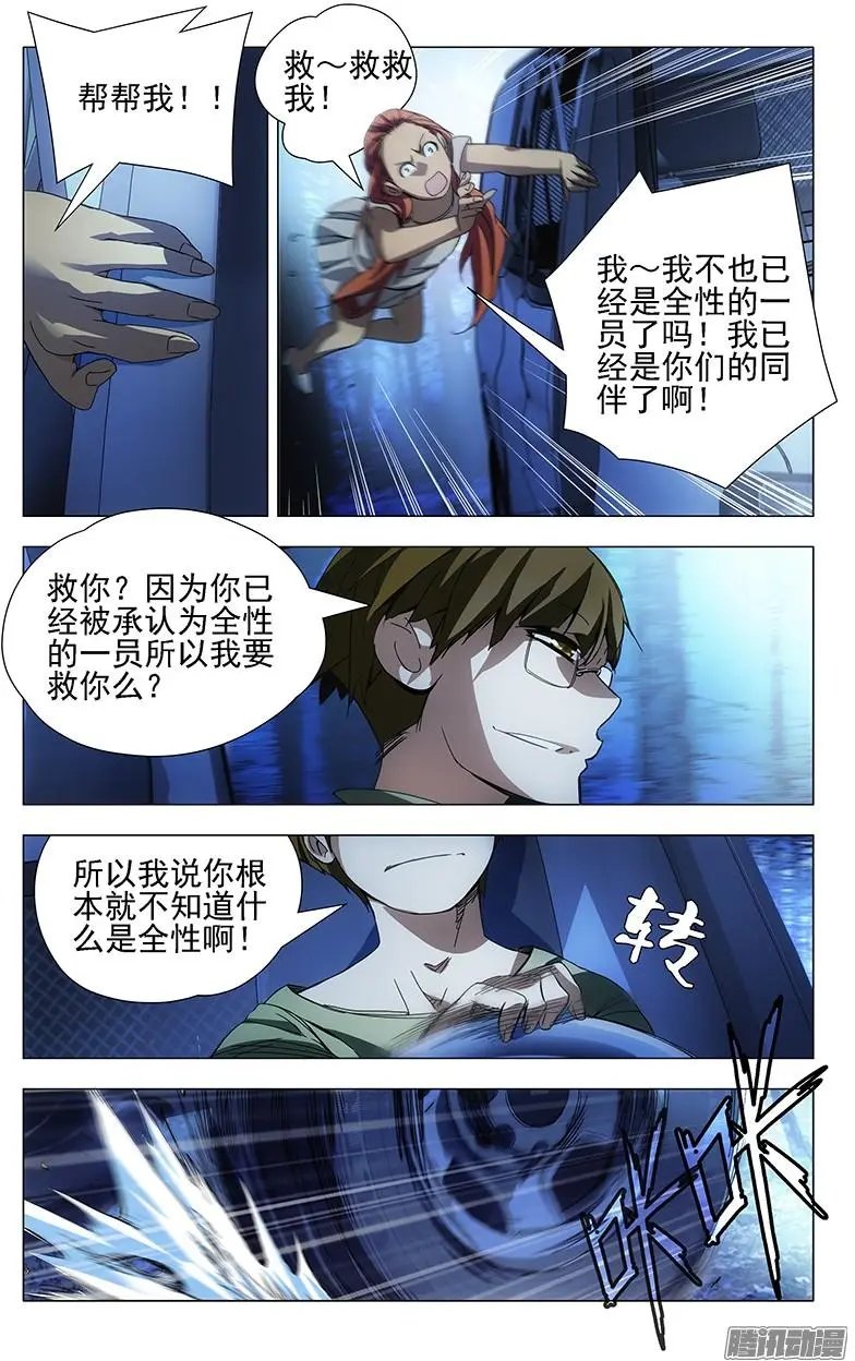 17.正义的补刀……