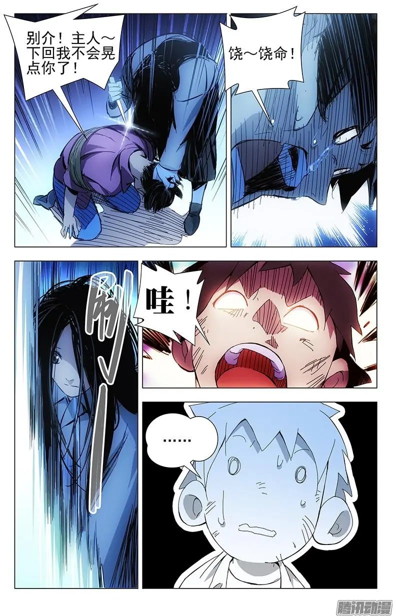 17.正义的补刀……