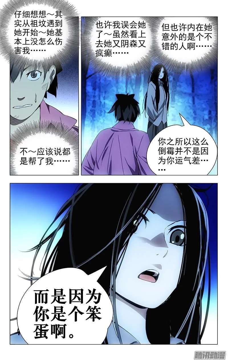 17.正义的补刀……