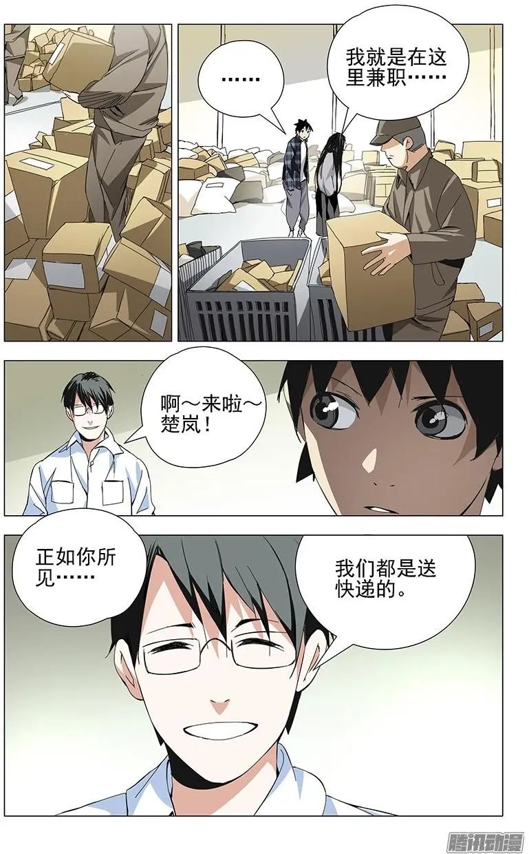 18.新世界的大门
