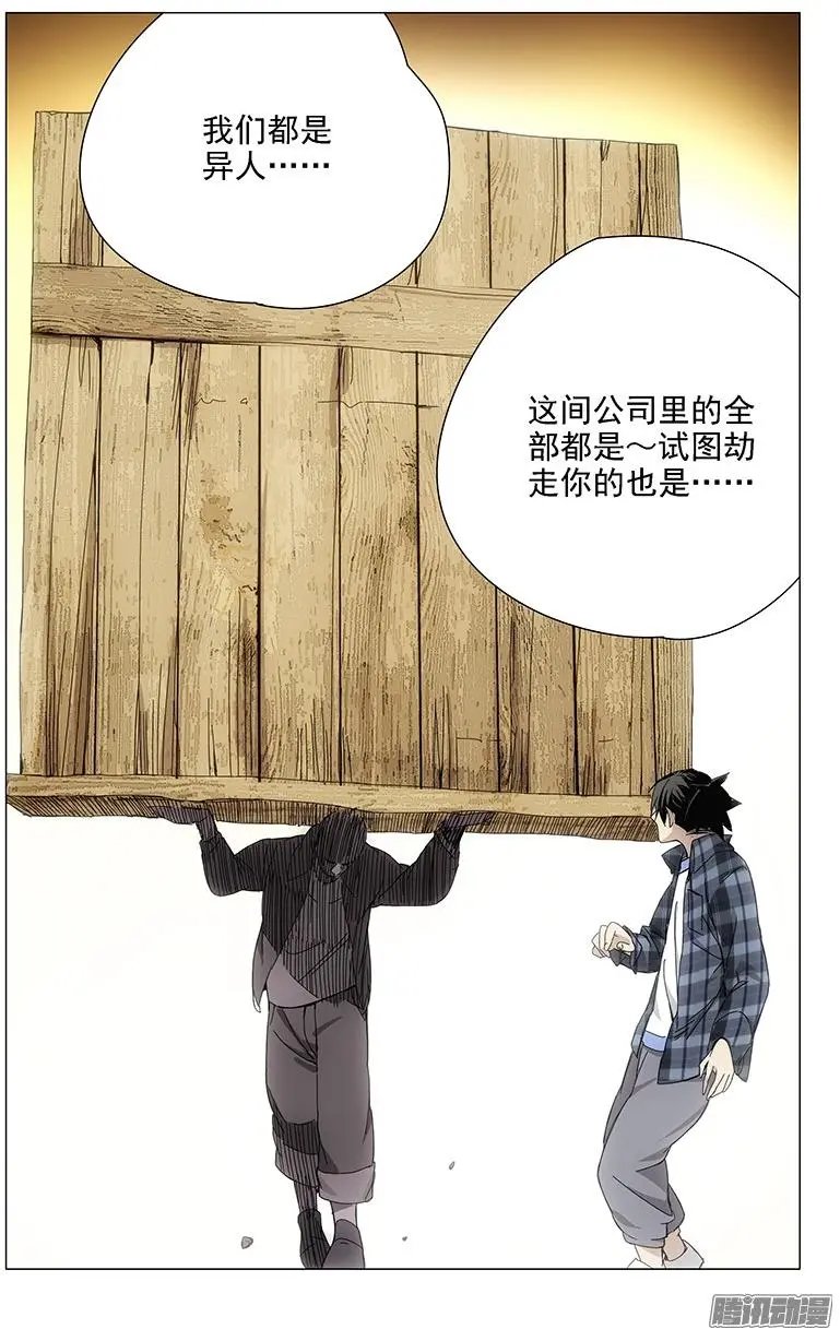 18.新世界的大门