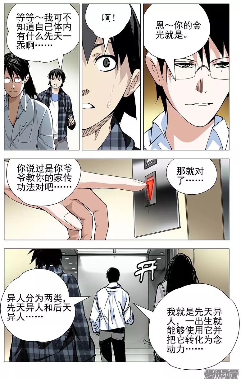 19.全性