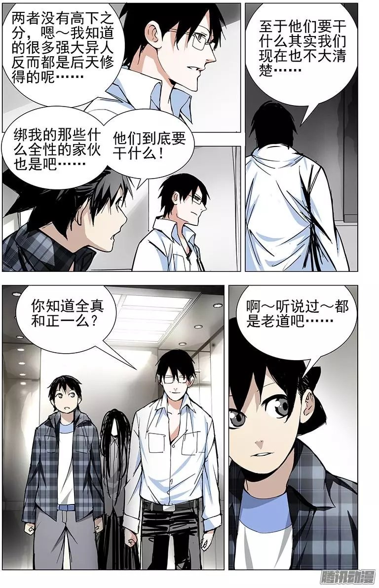 19.全性