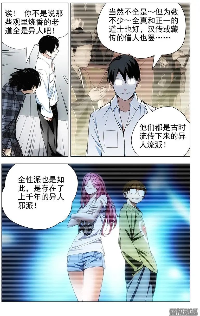 19.全性
