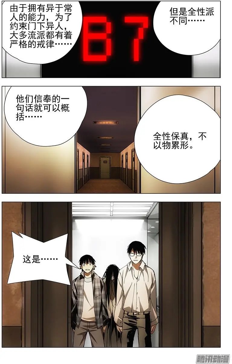 19.全性