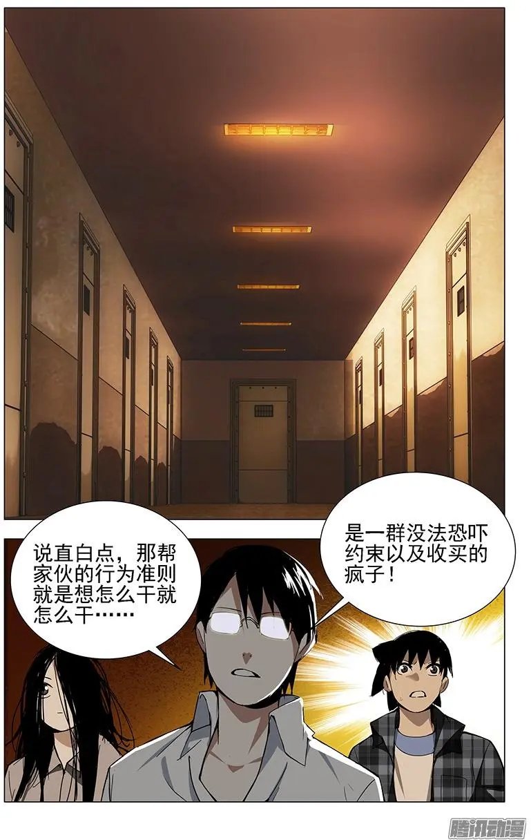 19.全性