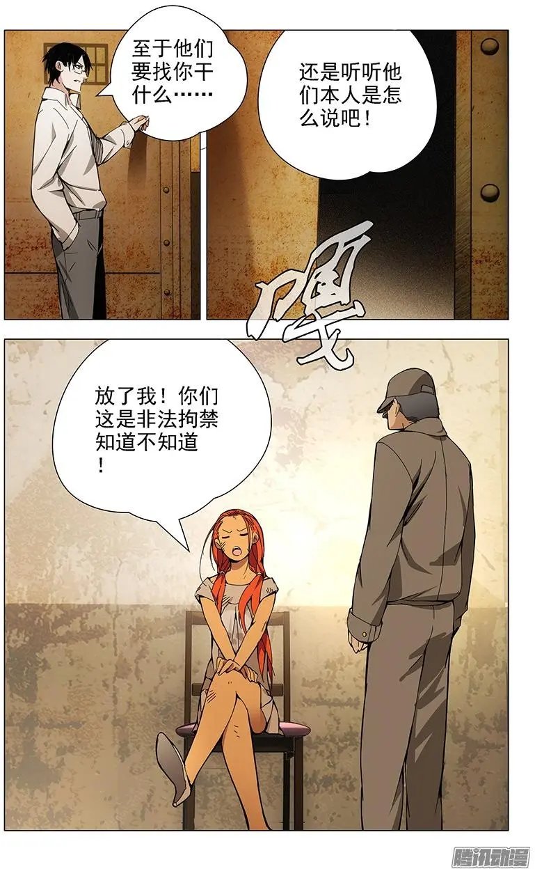19.全性