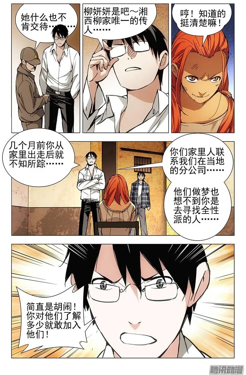 19.全性