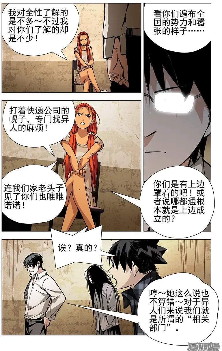 19.全性