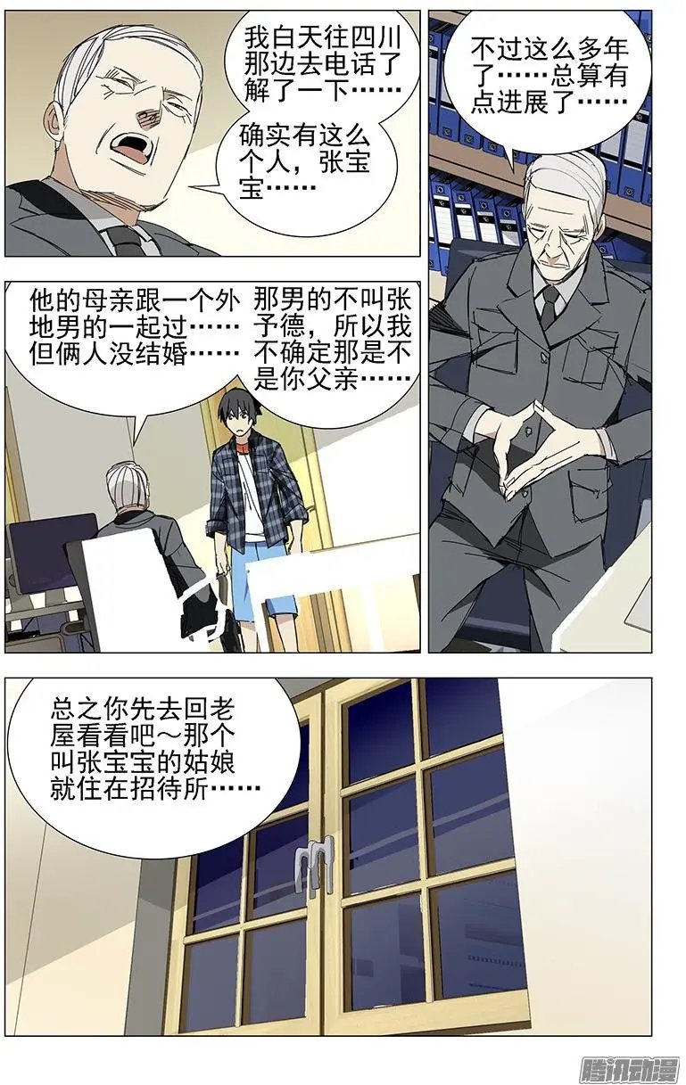 2.姐姐2
