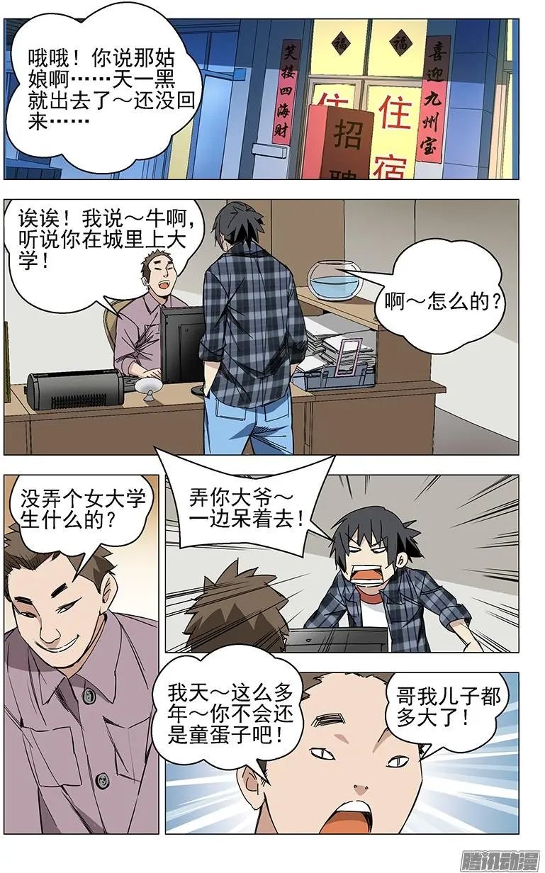 2.姐姐2