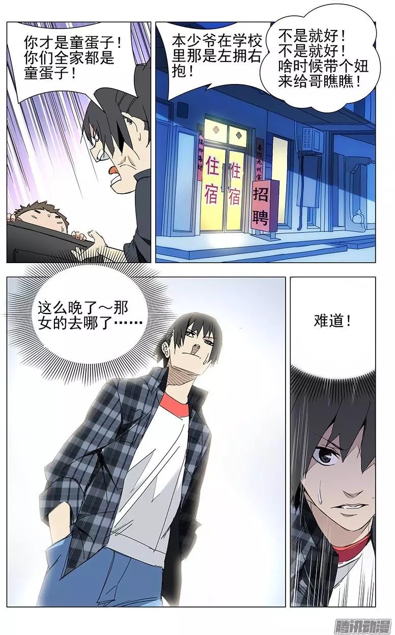 2.姐姐2