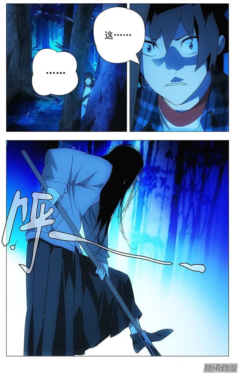 2.姐姐2