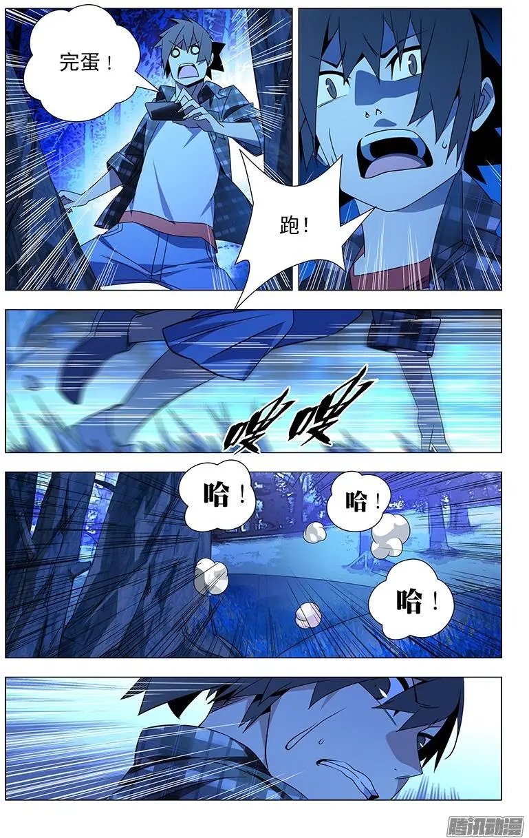 2.姐姐2